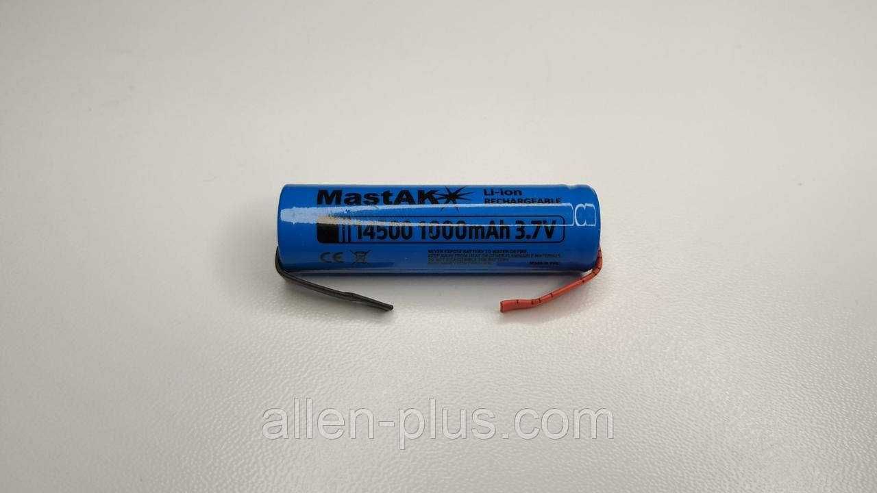 Аккумулятор MastAK Li-Ion 14500 3,7V 1000mAh, с лепестками под пайку