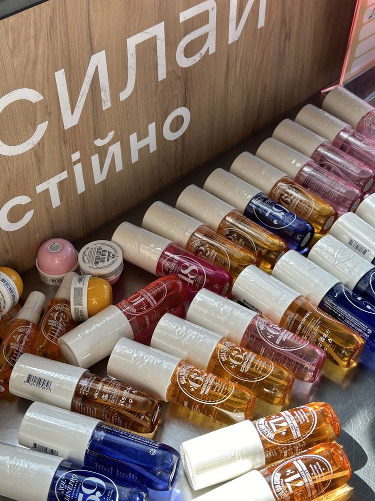 Sol de janeiro ORIGINAL опт та роздріб
