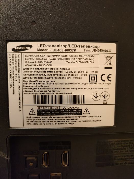 Телевізор LED Samsung 40" UE40EH6037K 3D + окуляри 3D пульт