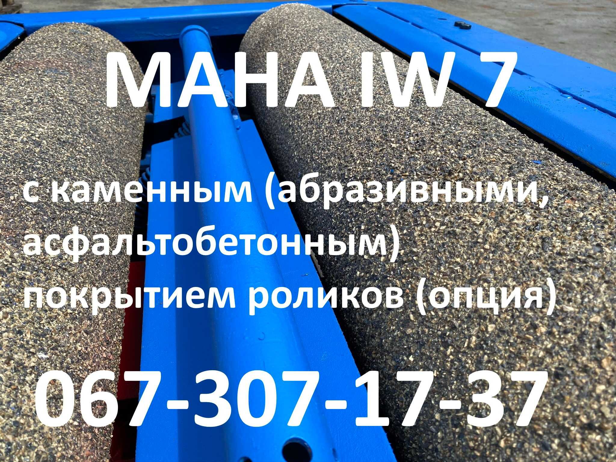 -75% Гальмівний стенд 18т MAHA з підключенням, роликовий гальмівний