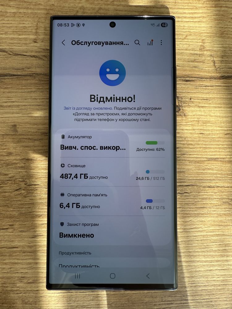 Samsung Galaxy S23 Ultra 12/512GB Green відмінний стан