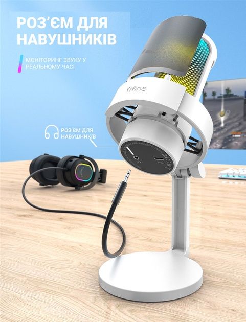 Мікрофон Fifine RGB AmpliGame A8 White