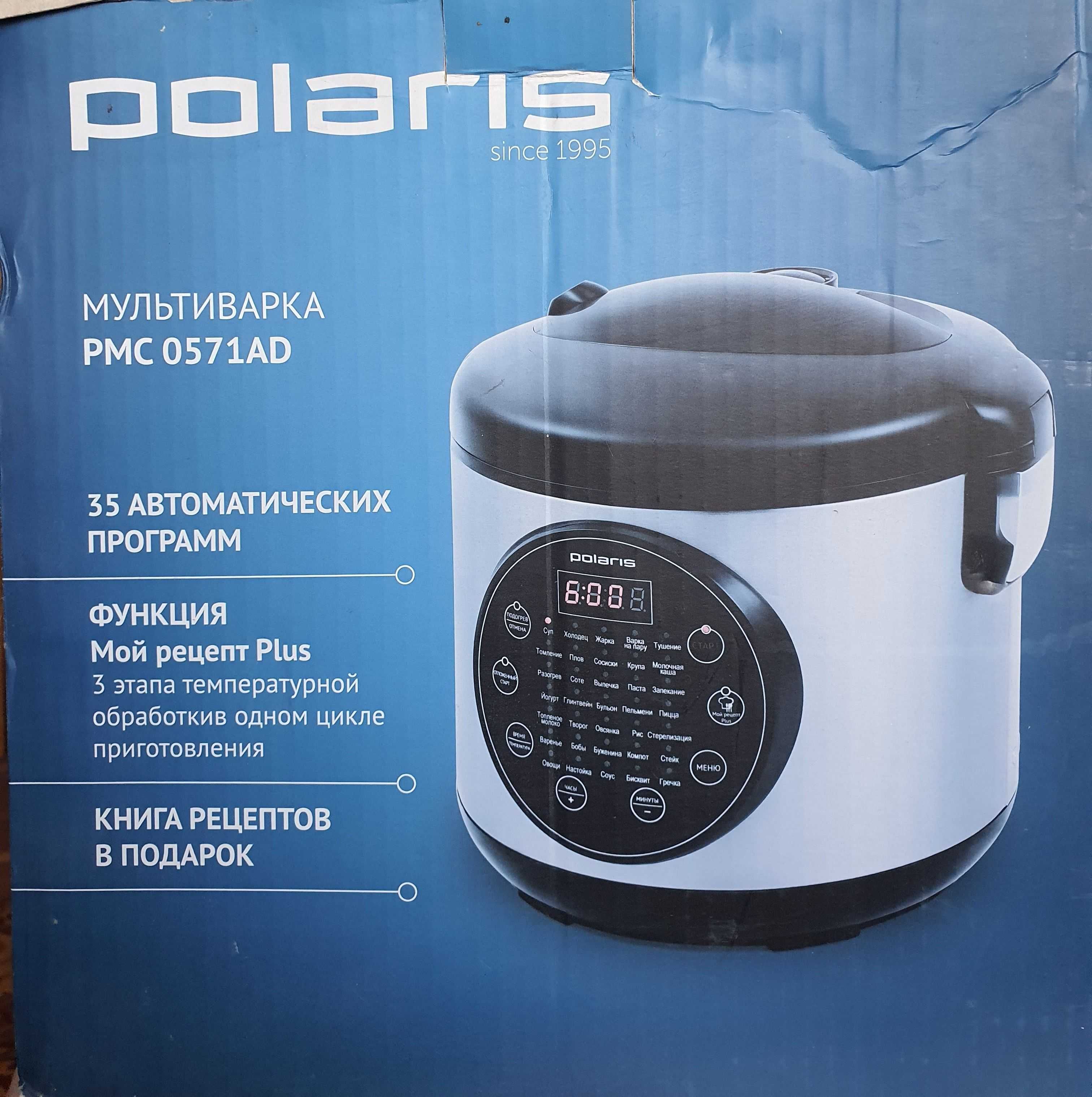 Мультіварка Мультиварка Polaris