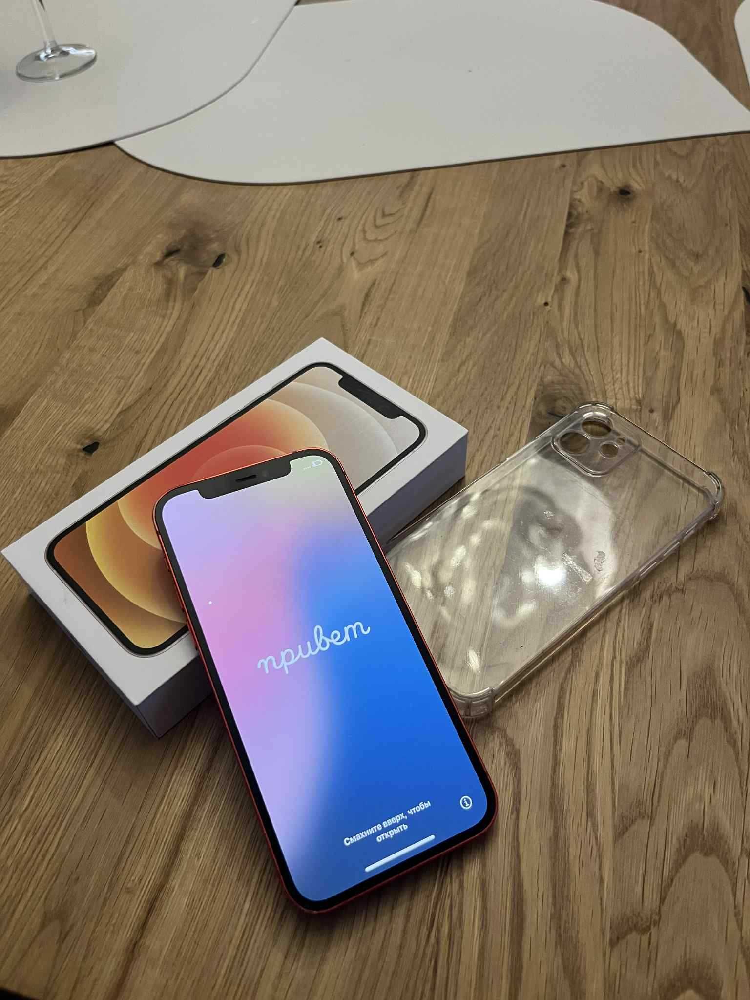 Sprzedam iPhone 12, 64GB