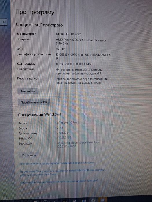 Продається системник