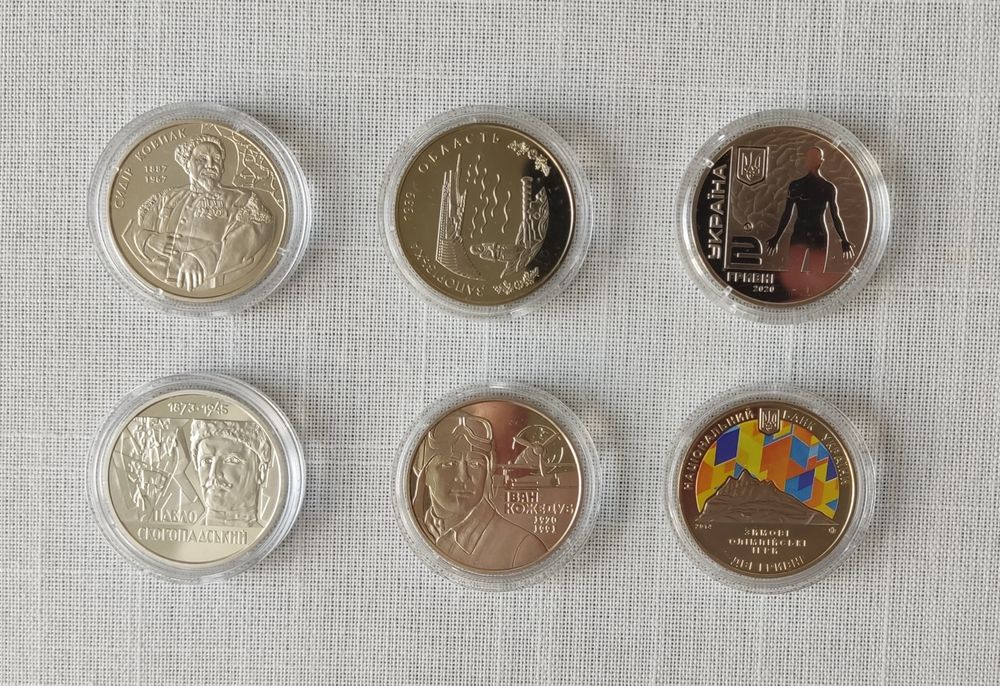 Пам'ятні монети України