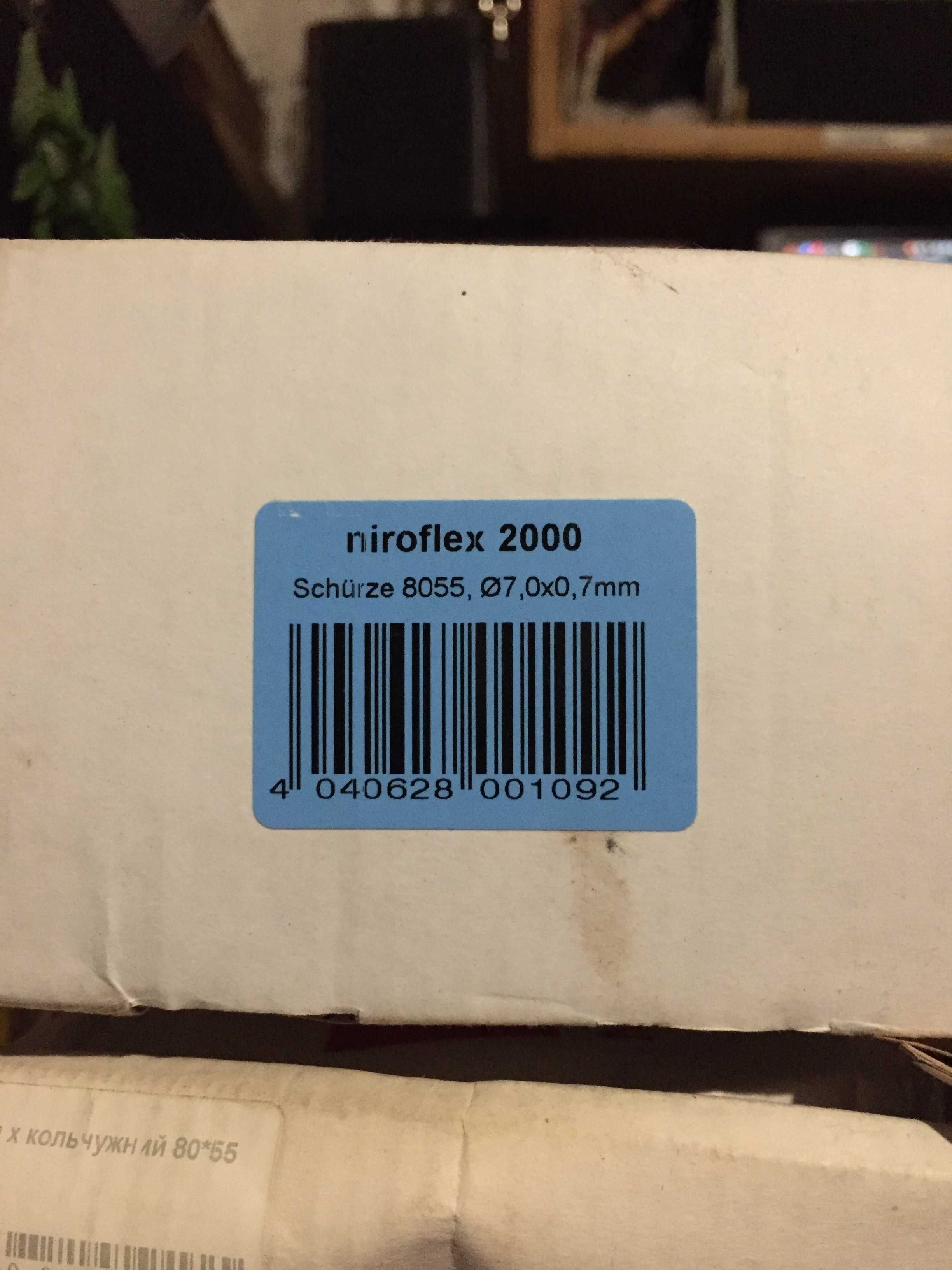 Кольчужный фартук Niroflex 2000 80x55 см