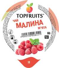 Чай TOPFRUITS "Малина-мята" натуральный фруктовый ягодный