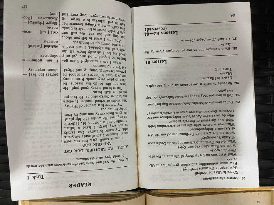 Підручник Англійська мова. English. Плахотник. Полонська 5,6,7,8,9