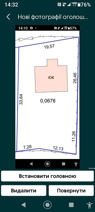Продав хату від власника