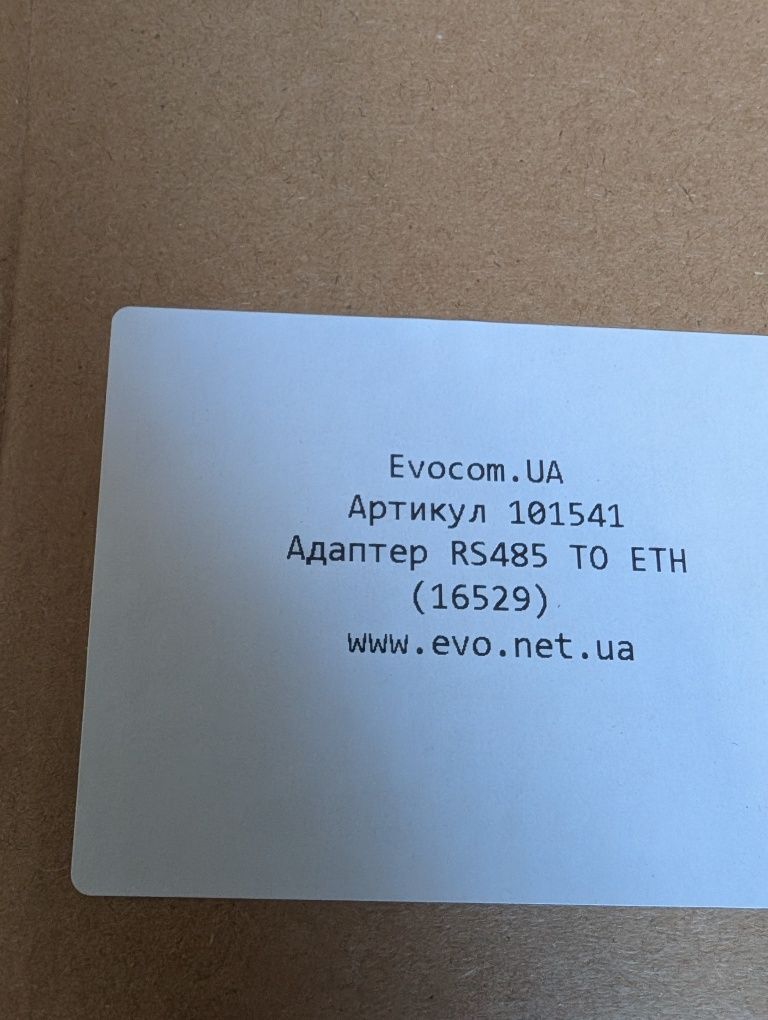 Перетворювач RS485 - Ethernet - Cortex M0