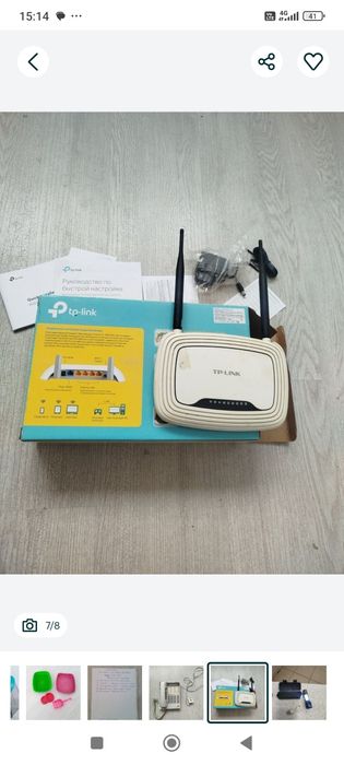 Маршрутизатор WI-FI Руолтер