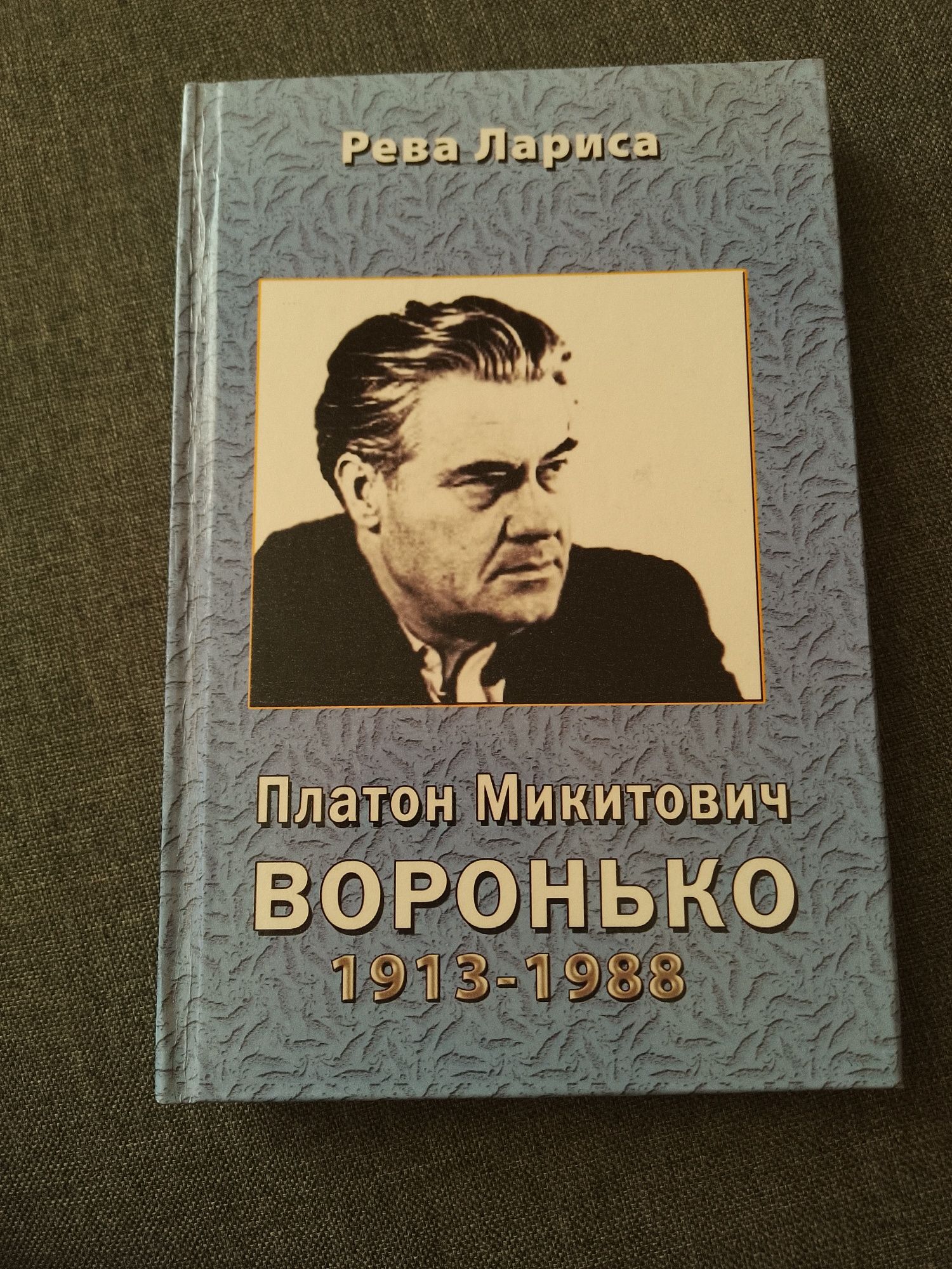 Продається книга