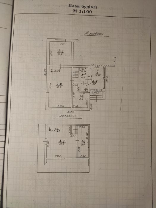 Будинок місто Винники