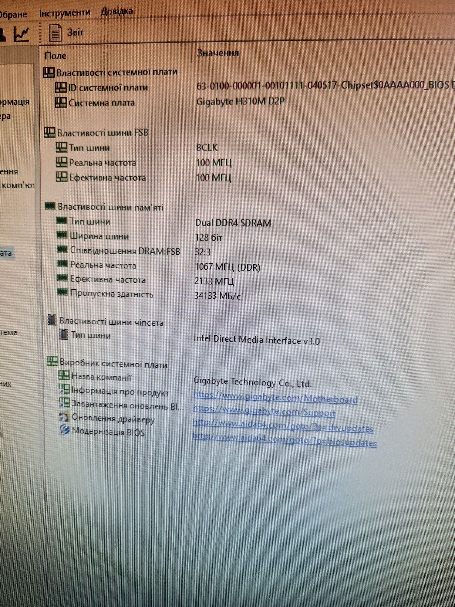 6ядер intel i5-8500 4.1Ghz/16gbddr4/Материнка (м.2 ssd)Мощний комплект