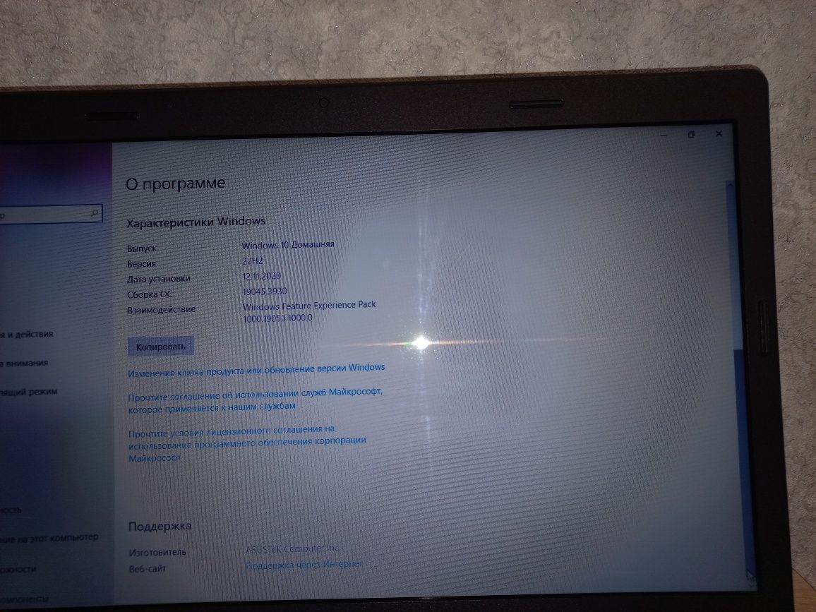 Ноутбук ASUS  X16-96072