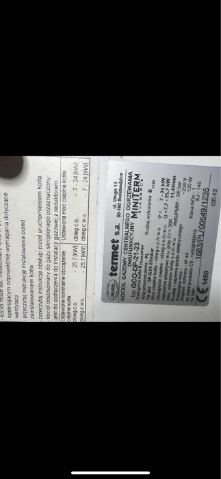 Газовий котел Termet тип GCO-DP-21-23