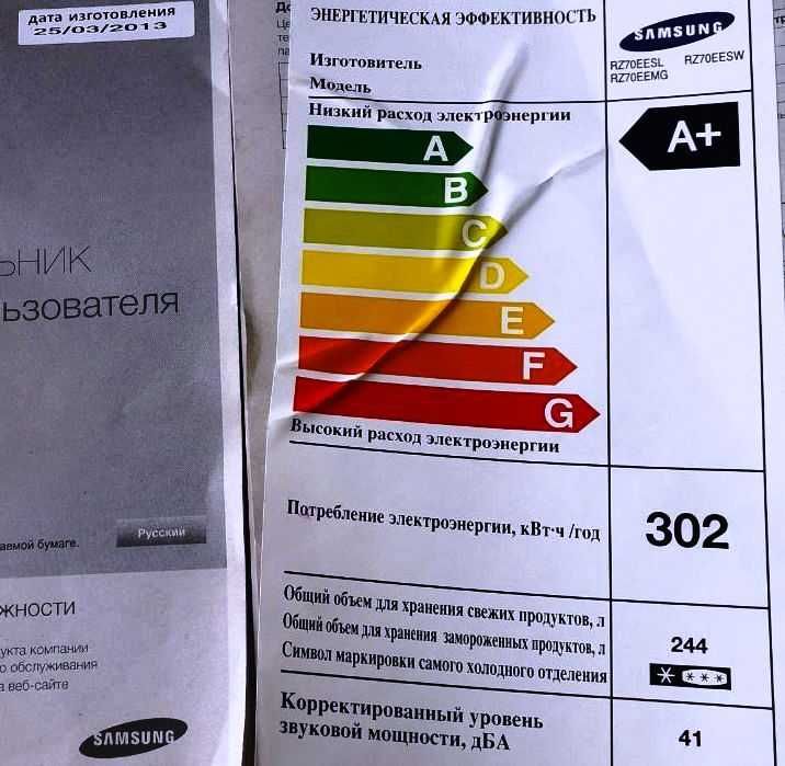 Морозильна шафа (камера) Samsung RZ70EESW No Frost