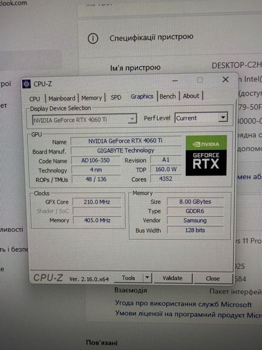 Ігровий ПК I7 13700KF + RTX 4060 Ti 8gb + 32gb RAM