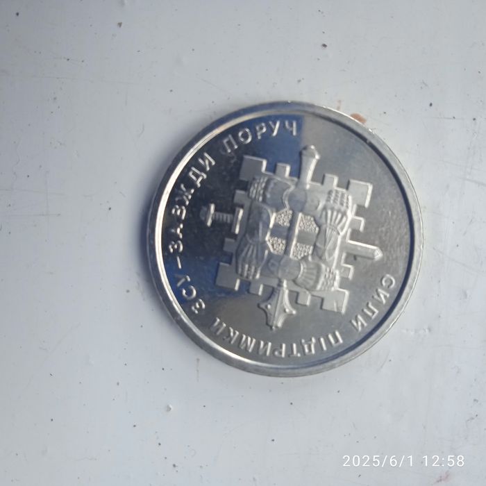 Колекційна монета зсу