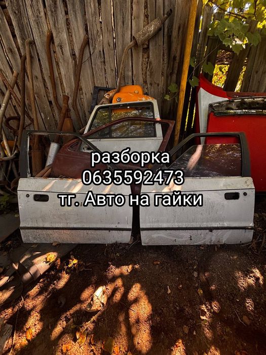 Двери Шкода фелиция Опель кадет