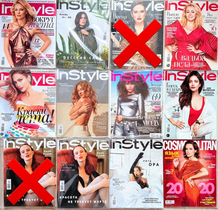 Нові журнали Elle Forbes Marie Claire Bazaar Instyle комплект