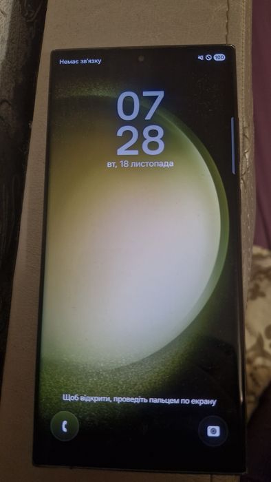 Samsung S23 ultra 12/256