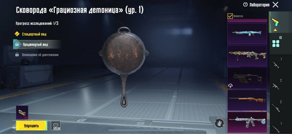 Аккаунт PUBG MOBILE / Пабг Мобайл / Пубг