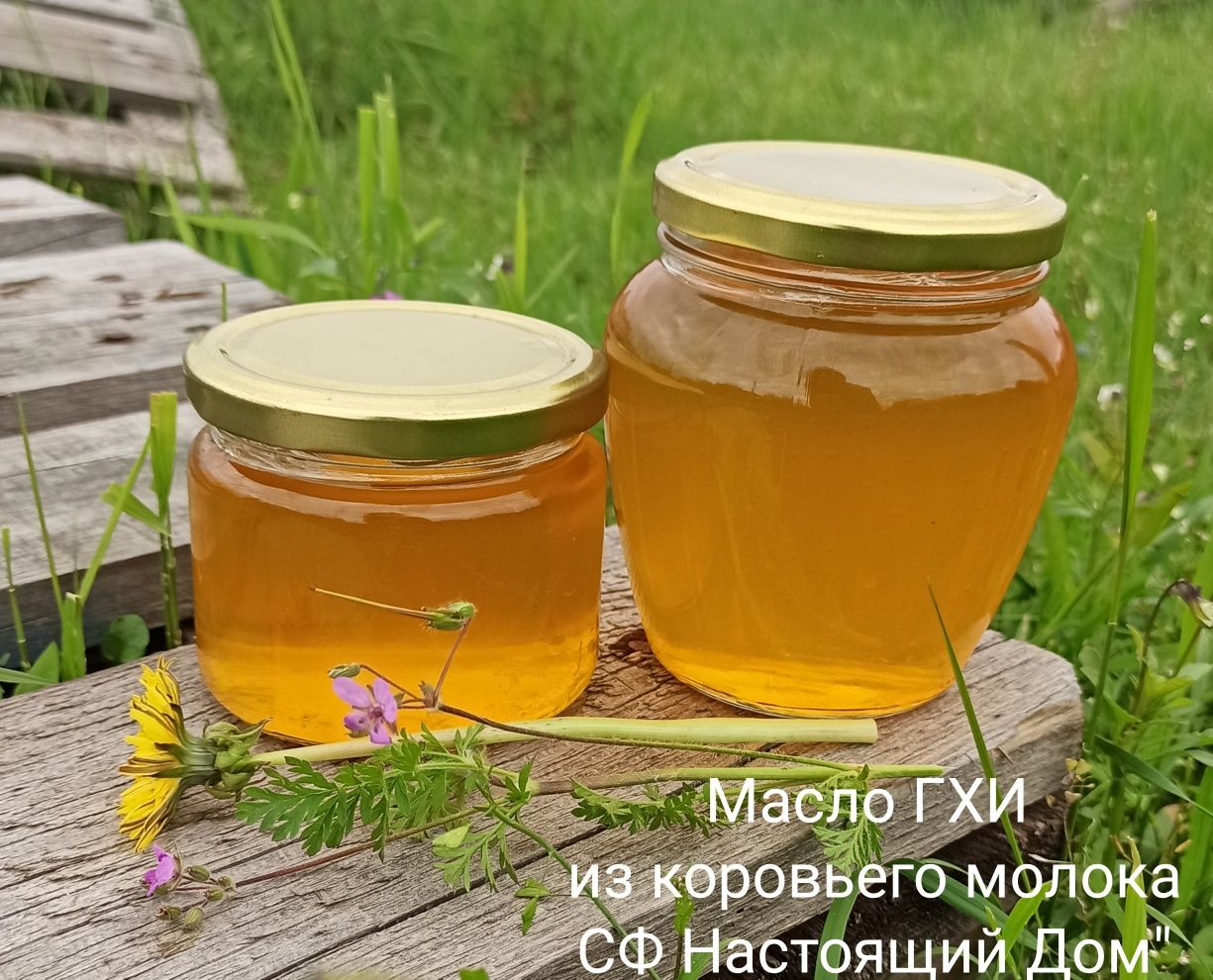 Молоко козье и коровье.