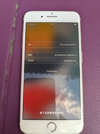 Iphone 7 plus 128Gb rose на айклауде на запчасти или восстановление