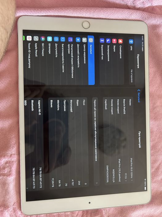 ipad pro 2017 1st gen