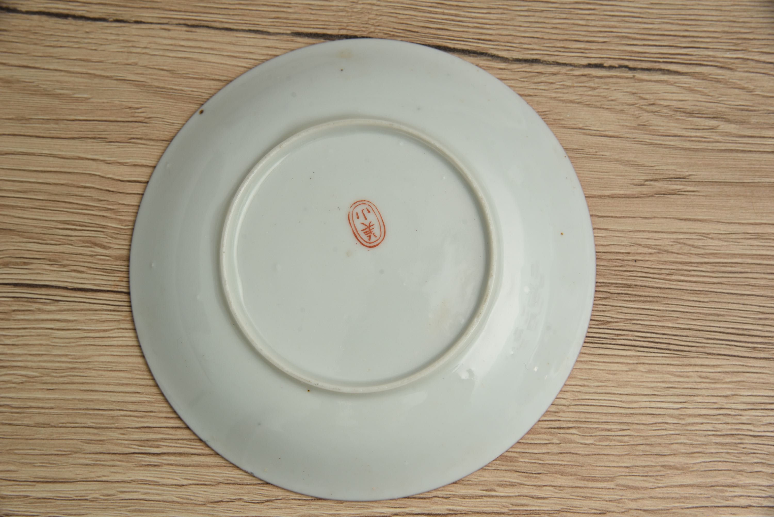 Zestaw 9 talerzyków w stylu vintage Japanese Satsuma