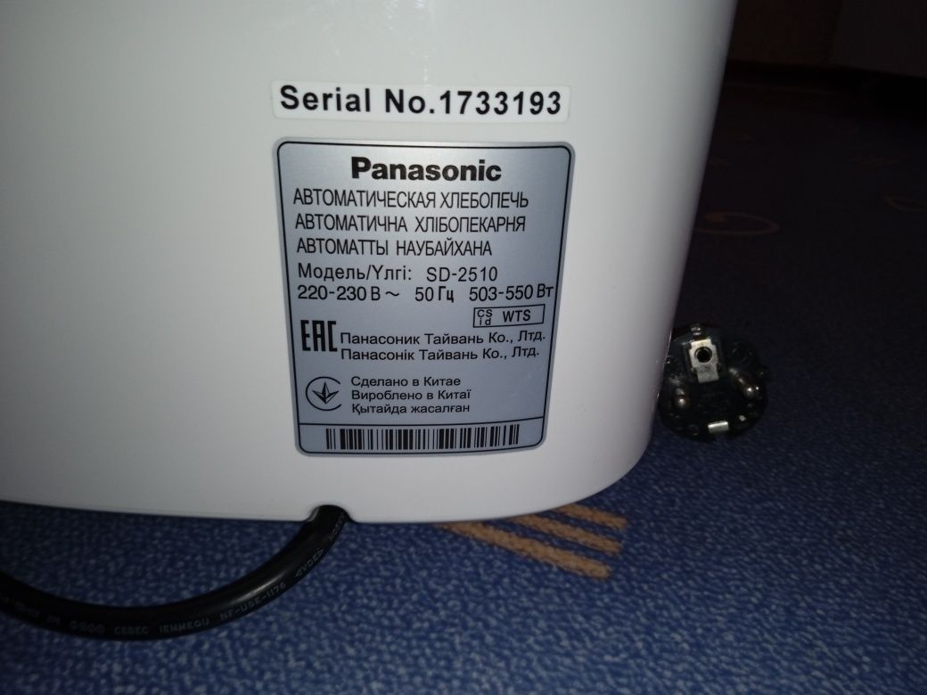 Хлібопічка Panasonic SD-2510
