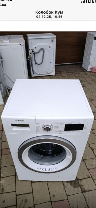 Пральна машинка BOSCH
