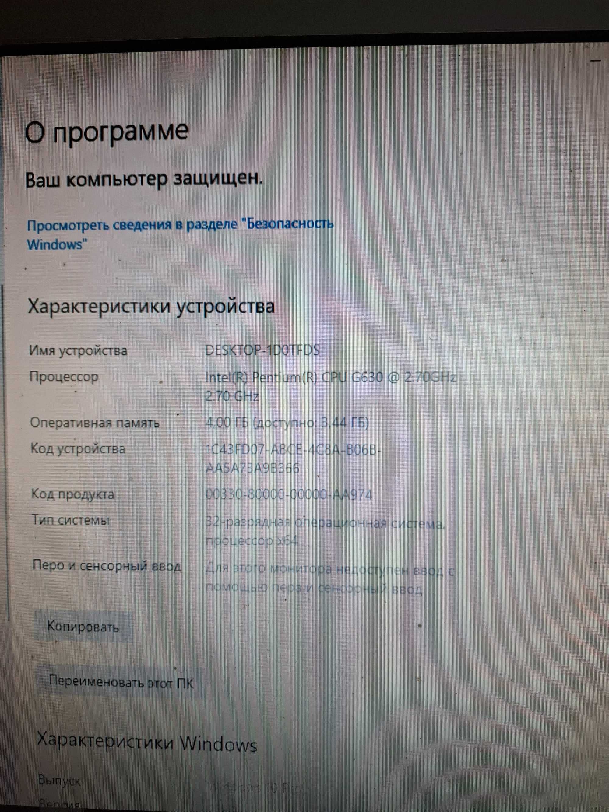 Системник на сокете 1155
