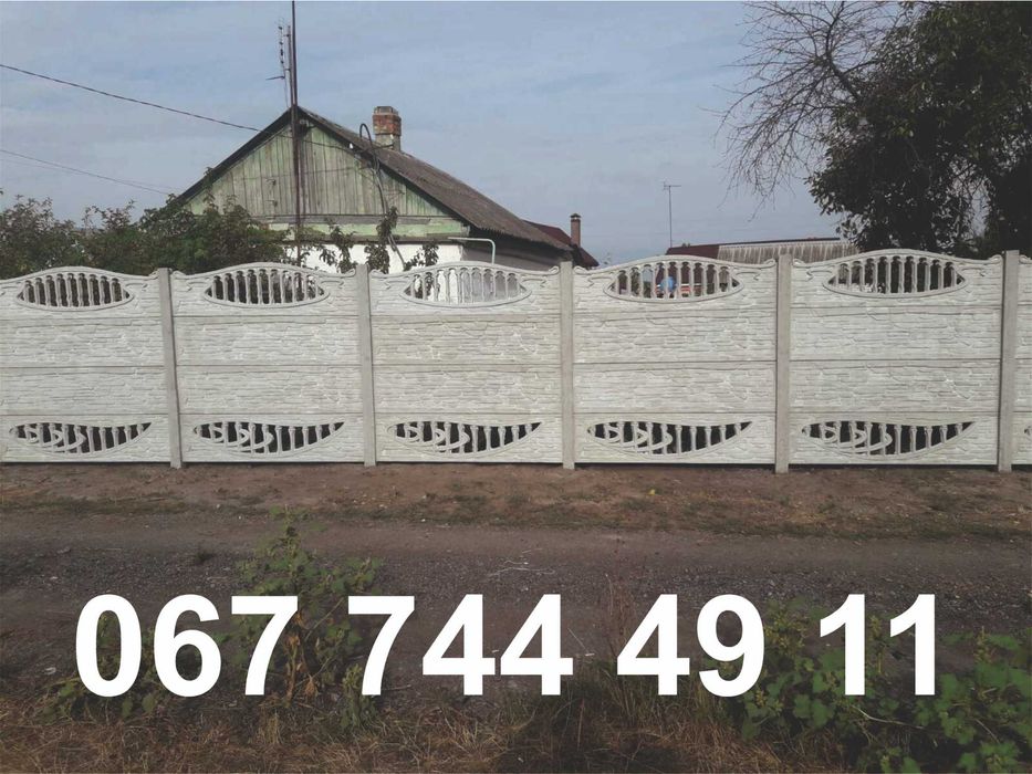 ЕВРОЗАБОР от производителя