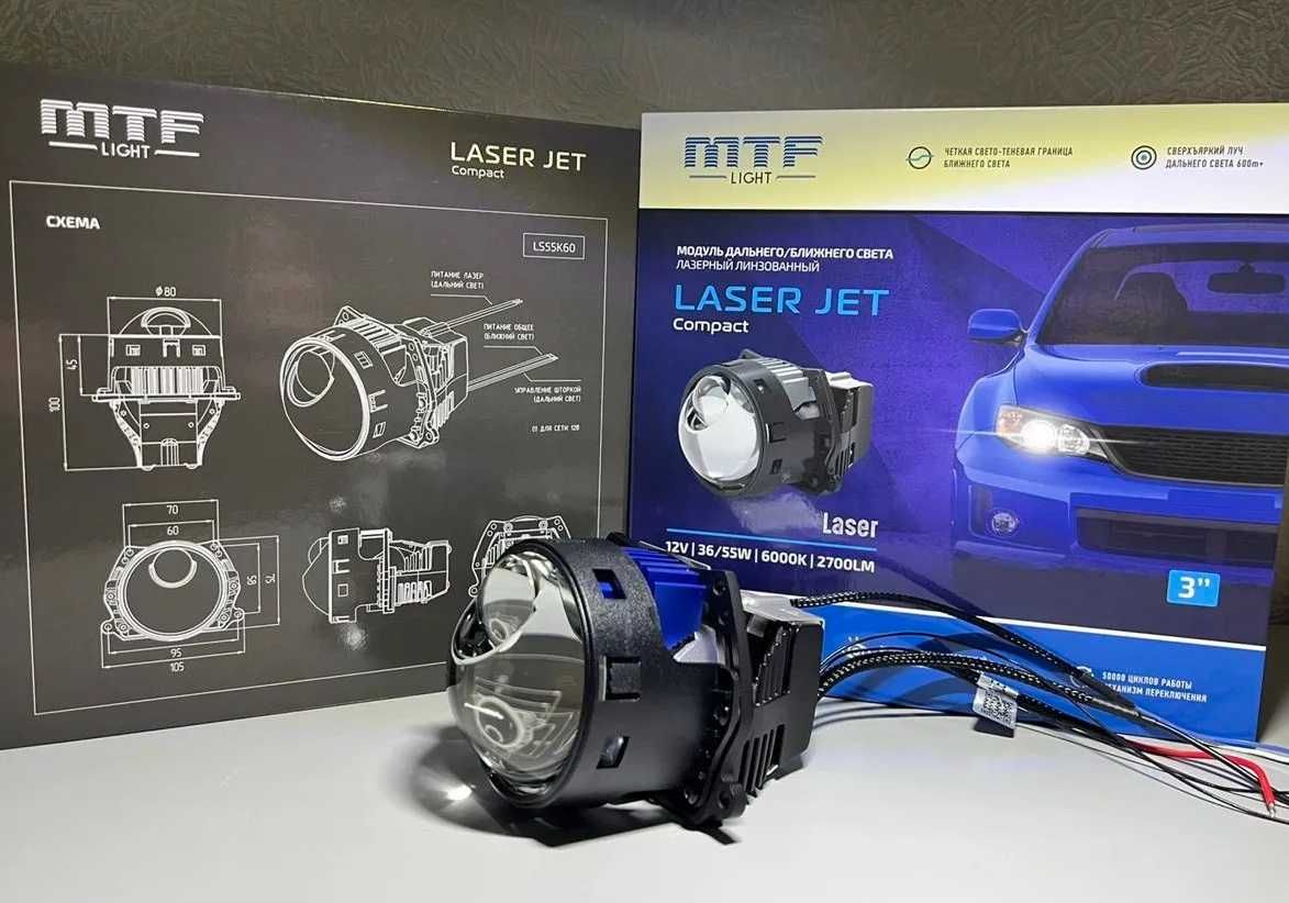 Лазерные линзы Bi-Led MTF Laser 3" 12V biled светодиодные aozoom hella