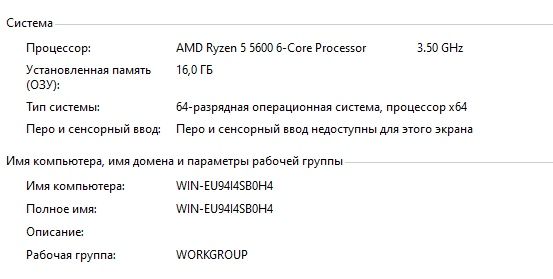 Продам игровой Пк для учебы и работы Производительный