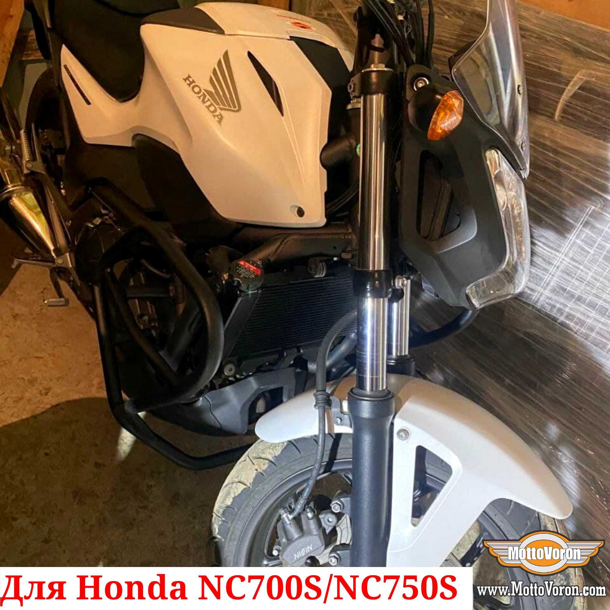 Honda NC700S Защитные дуги NC750S DCT клетка