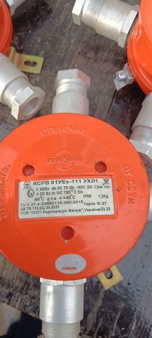 Взрывозащищенные Распределительные электрические коробки
