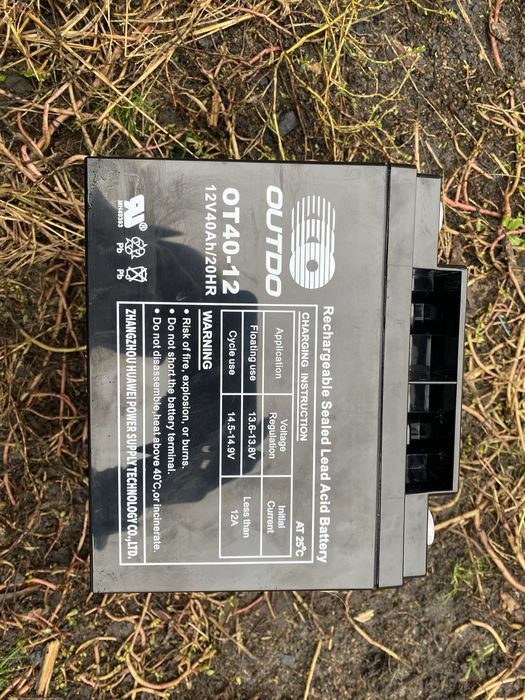 Акумуляторна батарея