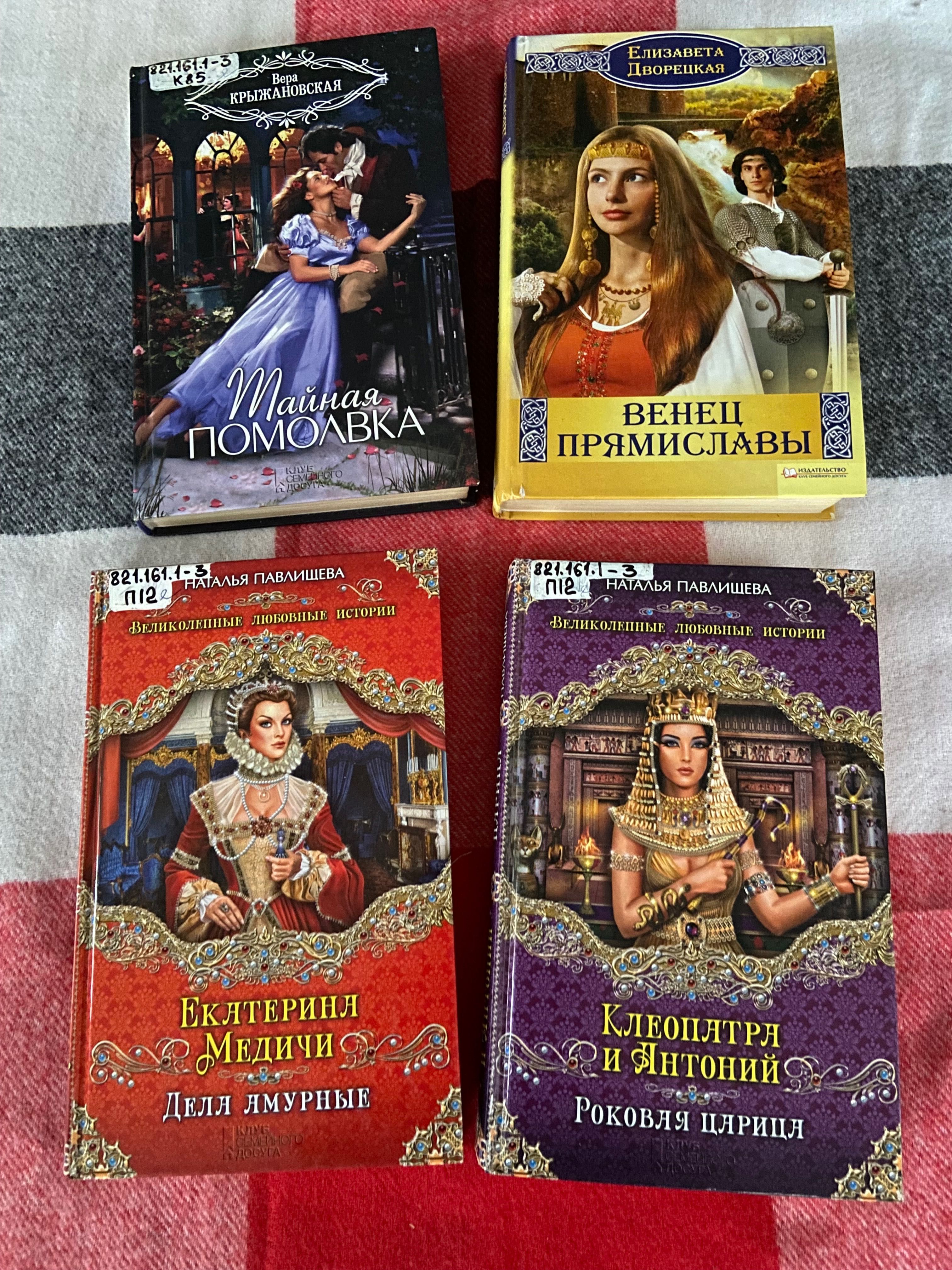 Продам вживані книги