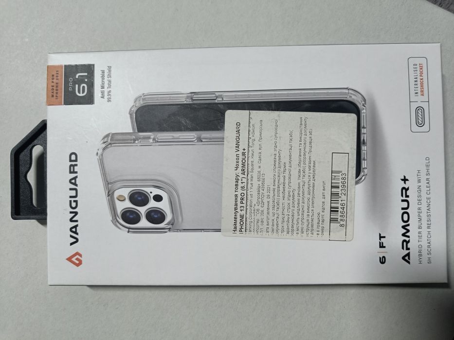 Продаю 2 чохли на телефон IPHONE 13 PRO (6.1)