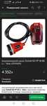 Акумуляторний насос Einhell GE-PP 18 RB Li — Solo (4170429)