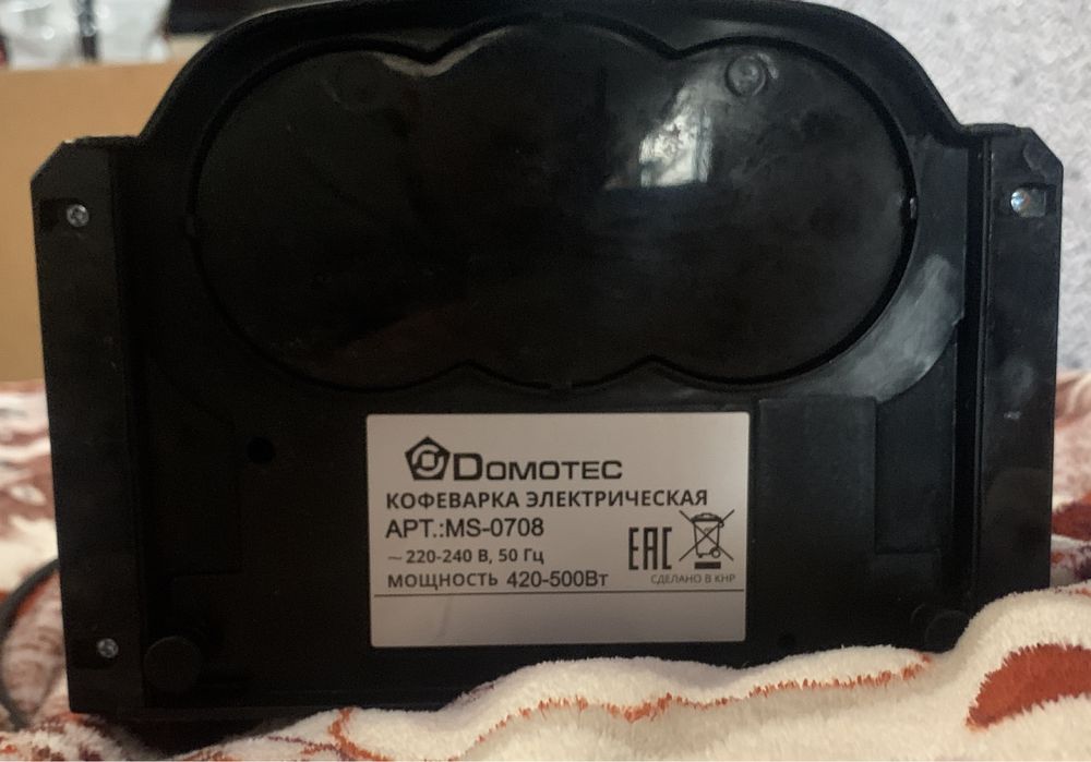 Продам кавомашину domotec