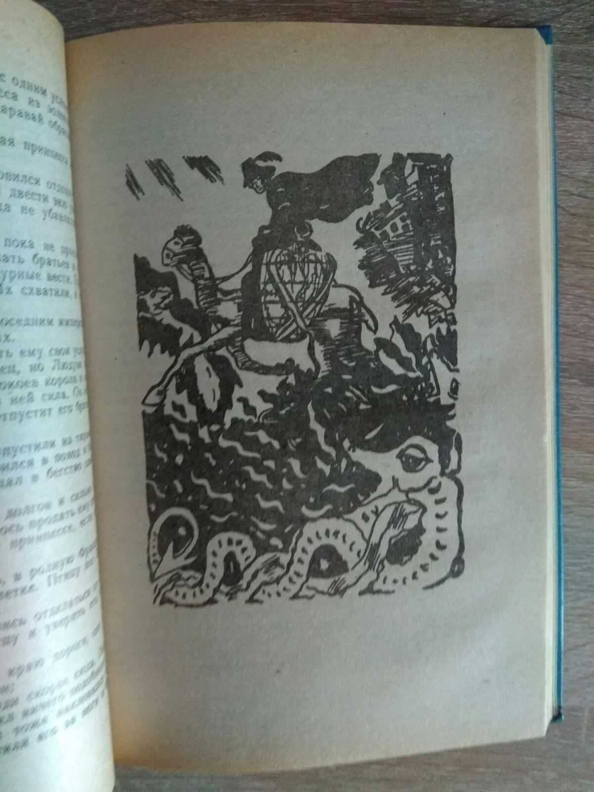 "Французские сказки"