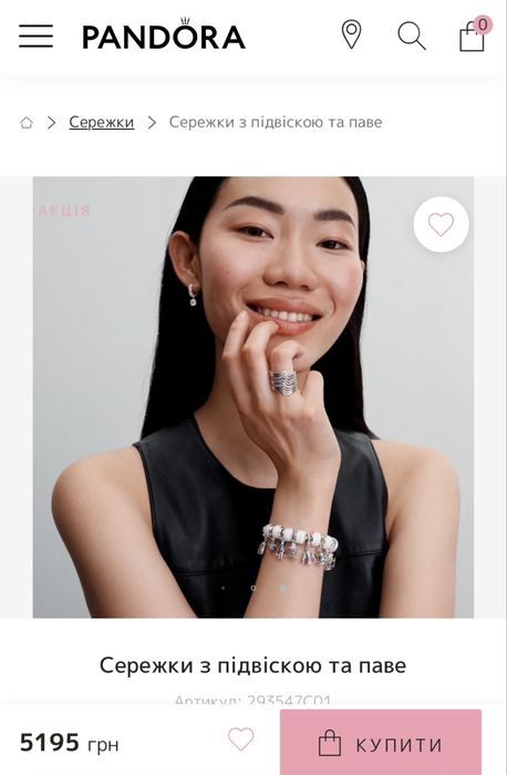 Розкішні сережки з підвіскою та паве Pandora