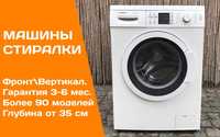 СТИРАЛЬНАЯ Машина BOSCH WAQ2842 4-8 кг Вертикальная Фронтальная ЕВРОПА