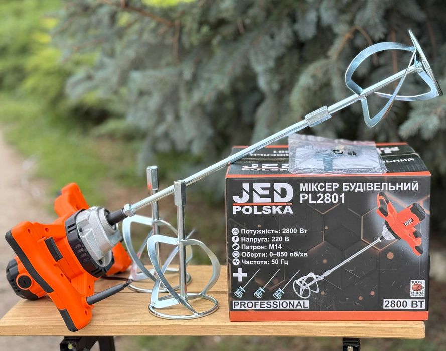 Міксер будівельний 2800W JED POLSKA PL2801 100% МІДЬ