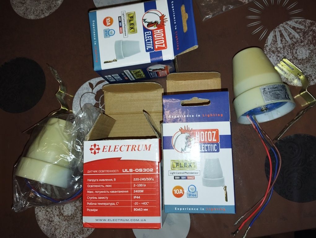 Продам сумеречный датчик день ноч.